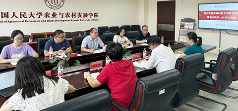 西藏民族大学财经学院来我院访问交流