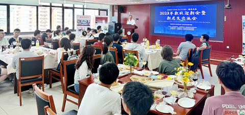 迎新特别篇 | 2023年大数据技术-农林经济管理实验班迎新会暨新老生交流会成功举办