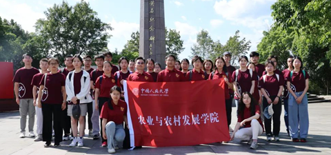 “卓越三农•知行” | 农业与农村发展学院双学位实验班专业实习活动纪实
