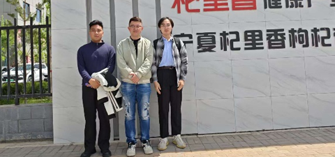 青春社会行 | 农业与农村发展学院学生团队深入调研宁夏枸杞产业：传统与现代融合的创新发展之路