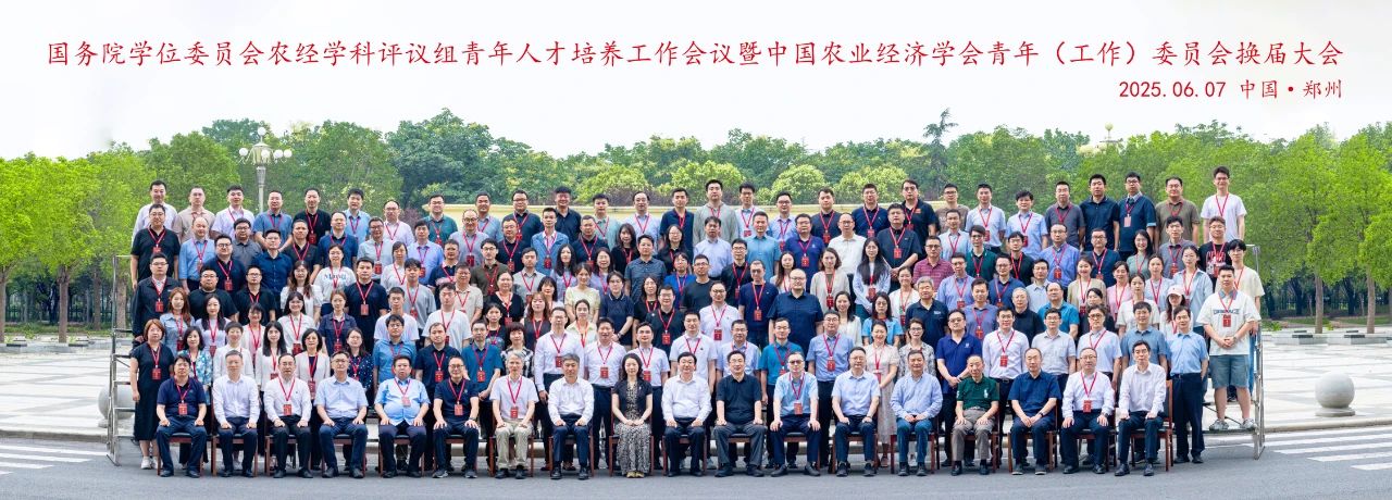 微信图片_20250609115628.jpg