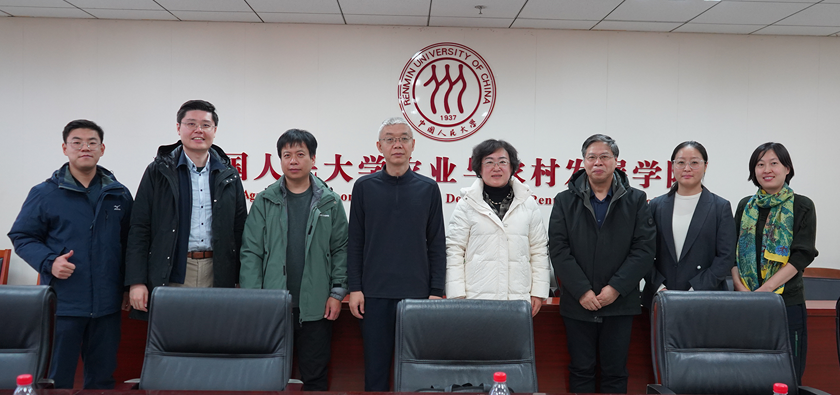 中共沂源县委一行来访我院访问交流