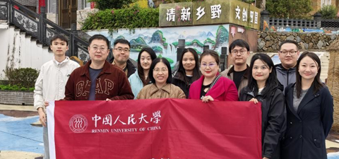 菁英培养丨 遇见‘柘’里，策动未来：中国人民大学农业农村管理专业硕士（MAA）柘荣实践纪实