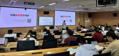卓越三农·思政 | 张合成开讲“乡村传统与现代” 探寻农耕文明时代价值