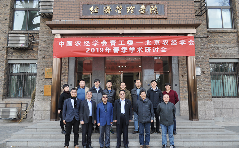 微信图片_20190402112332.png