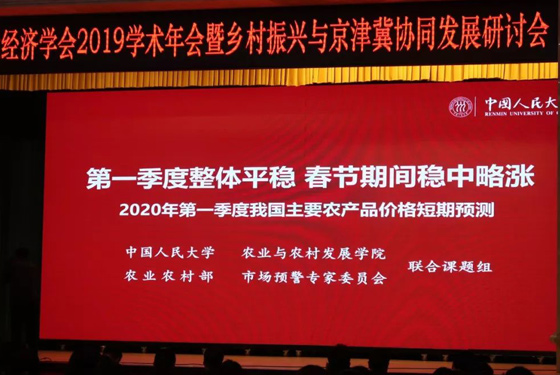 2019122404.jpg